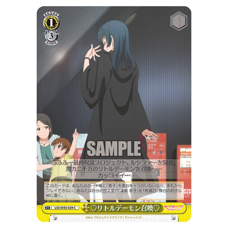 LSS/W45-029 [JP] リトルデーモン召喚 Weiss Schwarz Japanese
