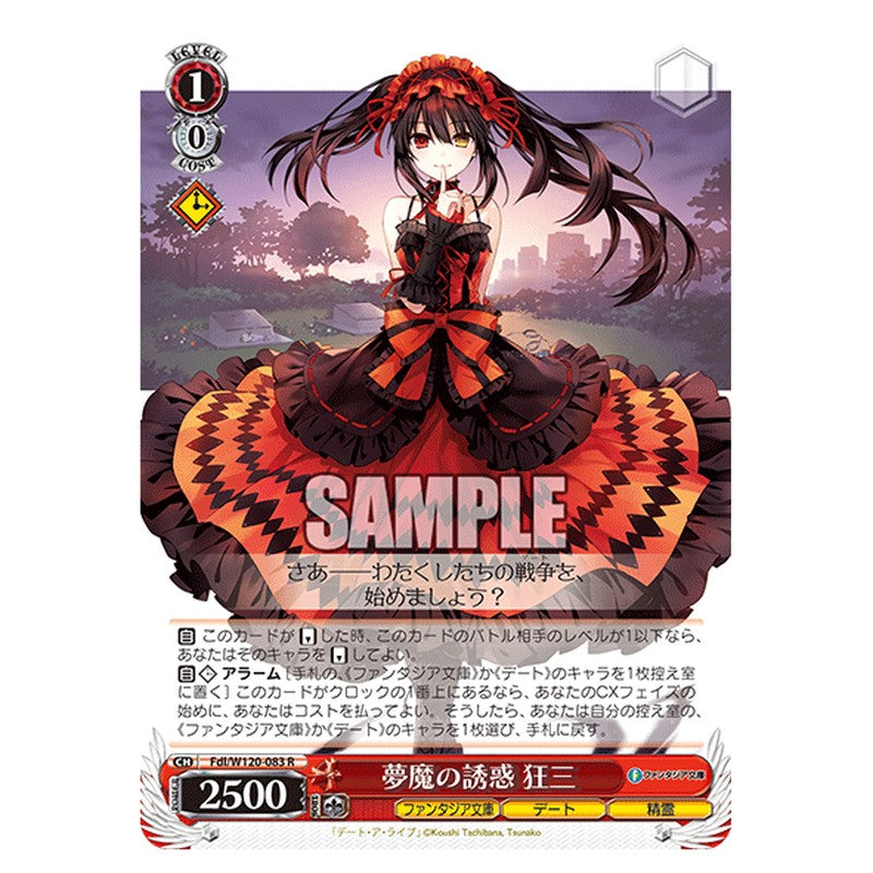 Fdl/W120-083 [JP] 夢魔の誘惑 狂三 Weiss Schwarz Japanese