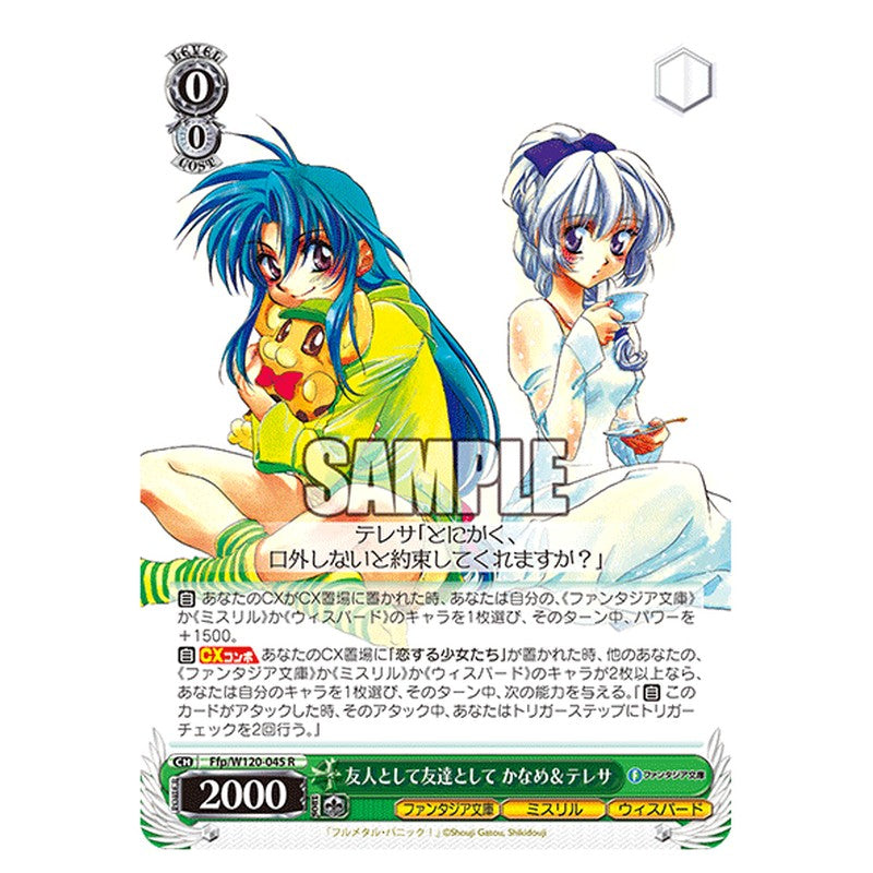 Ffp/W120-045 [JP] 友人として友達として かなめ＆テレサ Weiss Schwarz Japanese