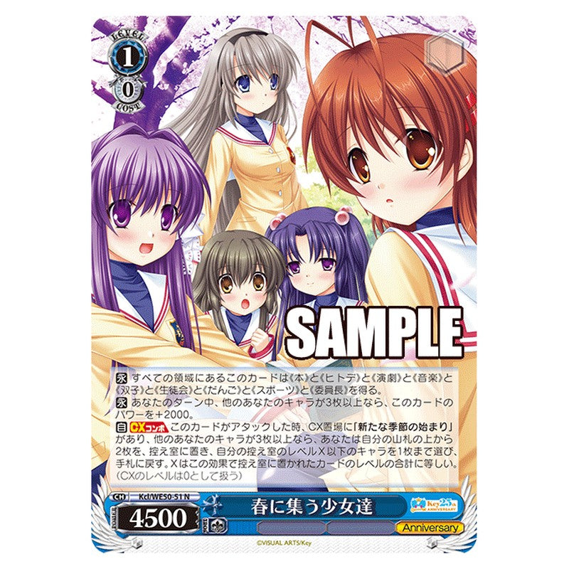 Kcl/WE50-51 [JP] 春に集う少女達 Weiss Schwarz Japanese