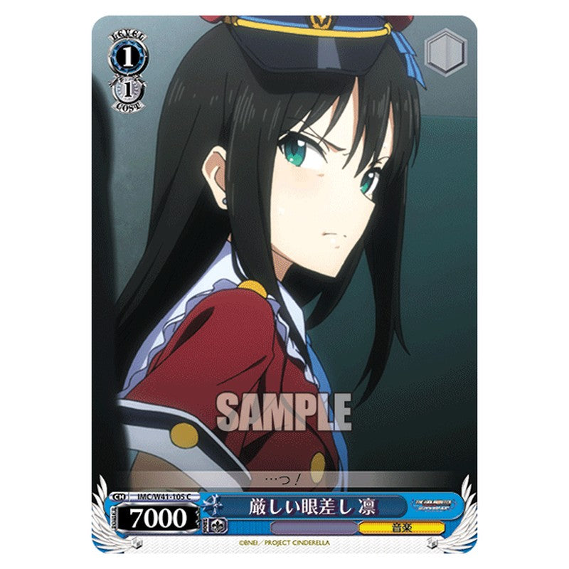 IMC/W41-105 [JP] 厳しい眼差し 凛 Weiss Schwarz Japanese