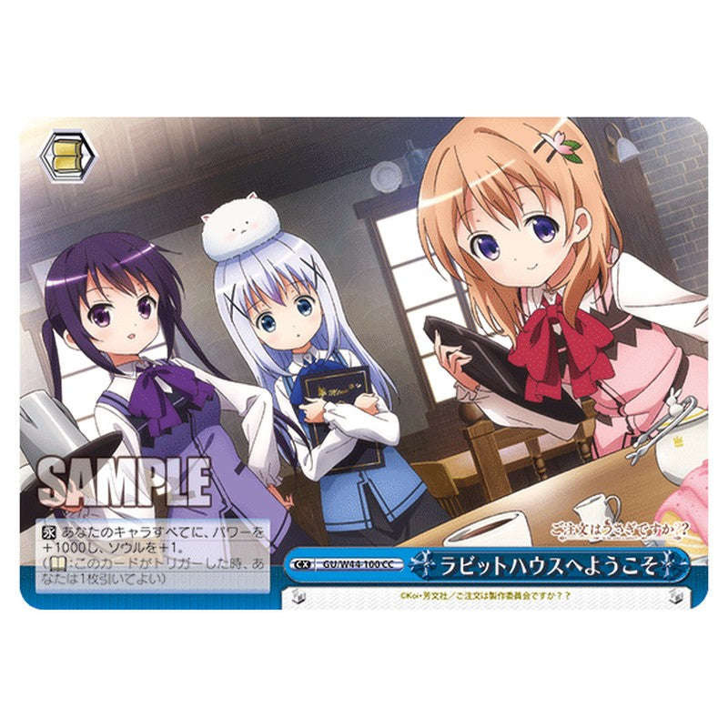 GU/W44-100 [JP] ラビットハウスへようこそ Weiss Schwarz Japanese