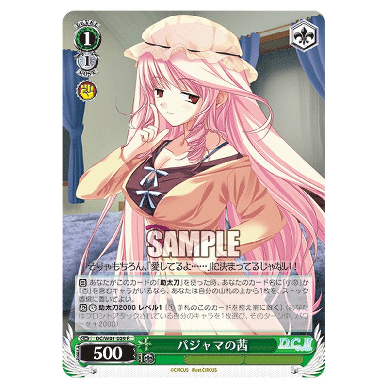 DC/W01-029 [JP] パジャマの茜 Weiss Schwarz Japanese