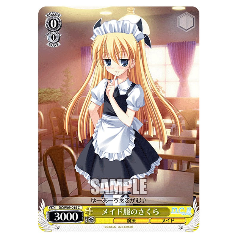DC/W09-015 [JP] メイド服のさくら Weiss Schwarz Japanese