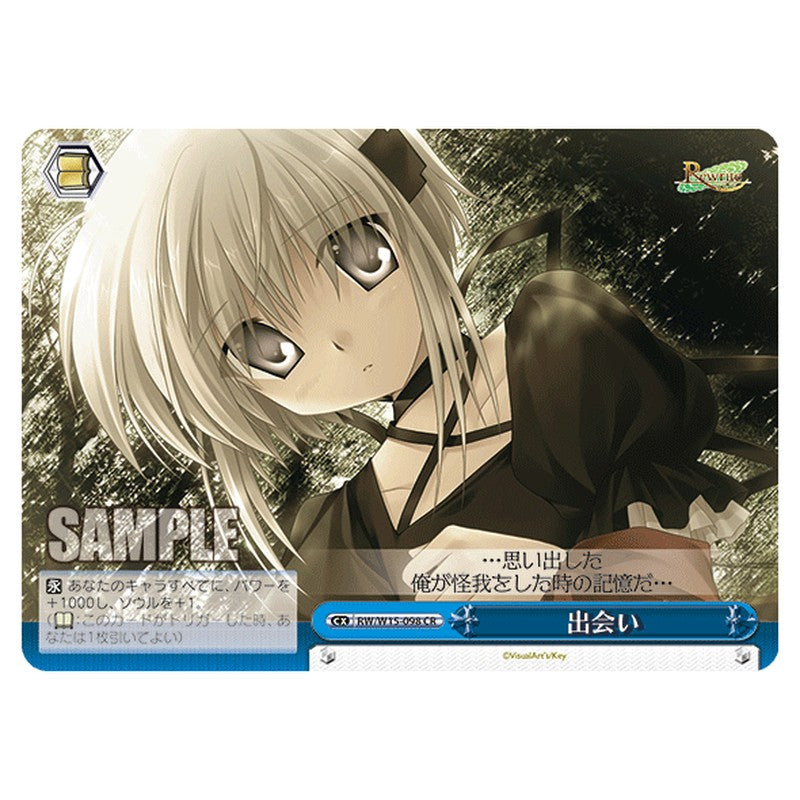 RW/W15-098 [JP] 出会い Weiss Schwarz Japanese