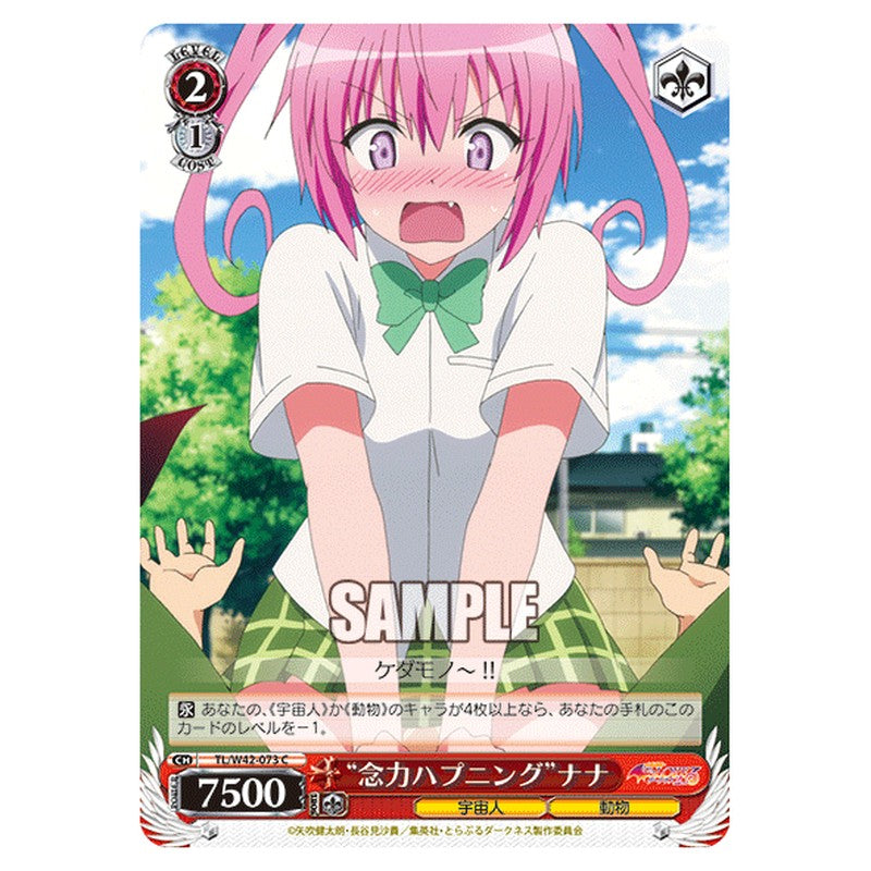 TL/W42-073 [JP] 念力ハプニングナナ Weiss Schwarz Japanese