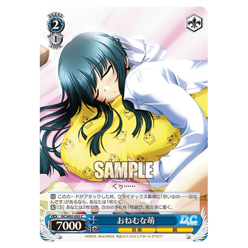 DC/W01-092 [JP] おねむな萌 Weiss Schwarz Japanese
