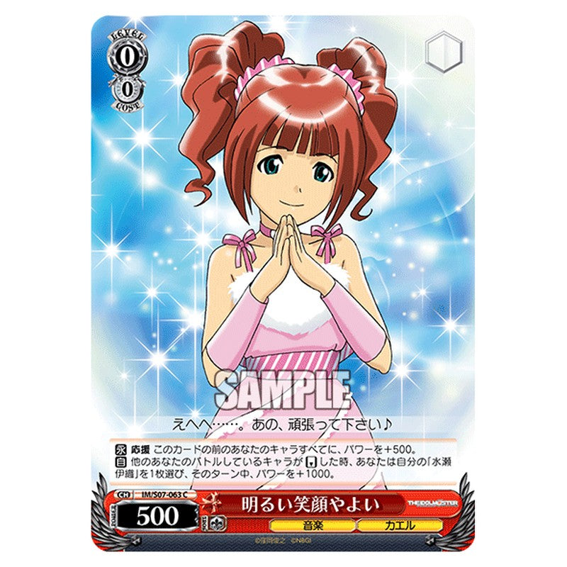 IM/S07-063 [JP] 明るい笑顔やよい Weiss Schwarz Japanese