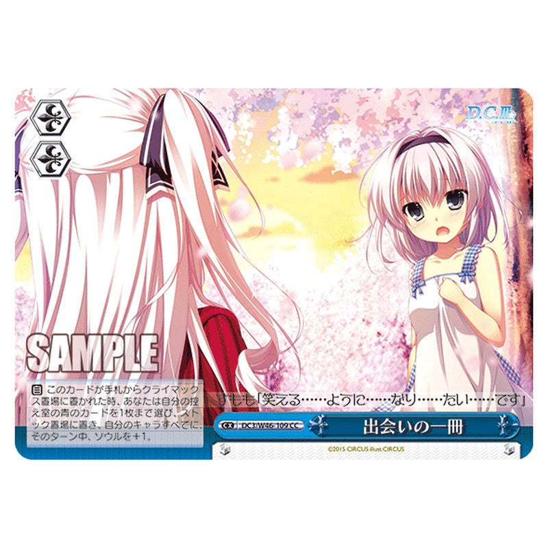 DC3/W46-109 [JP] 出会いの一冊 Weiss Schwarz Japanese