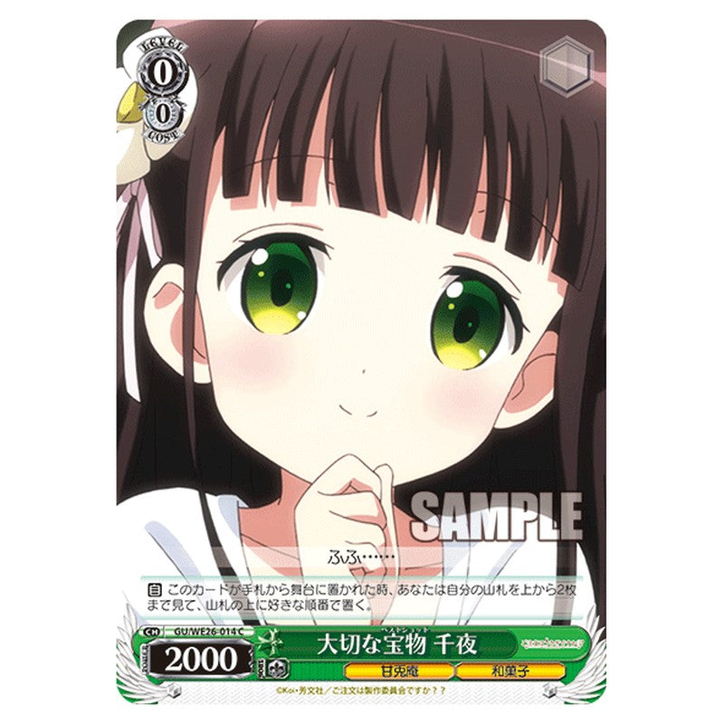 GU/WE26-014 [JP] 大切な宝物 千夜 Weiss Schwarz Japanese