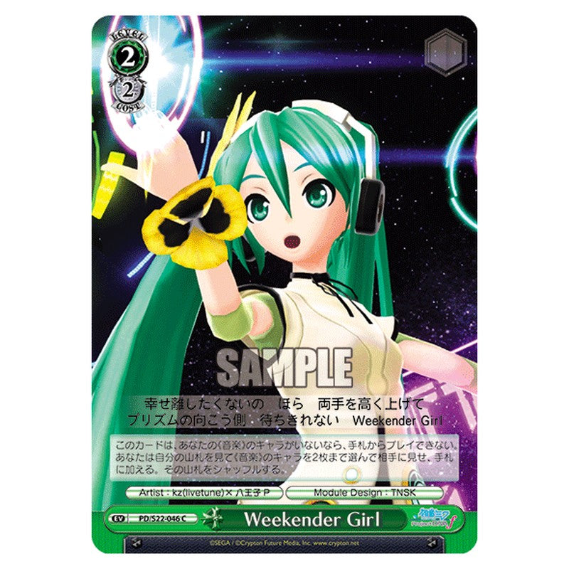 PD/S22-046 [JP] ＷｅｅｋｅｎｄｅｒＧｉｒｌ Weiss Schwarz Japanese