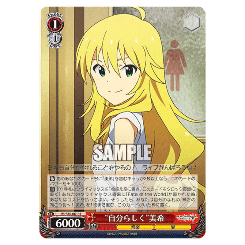 IM/S30-061 [JP] 自分らしく美希 Weiss Schwarz Japanese