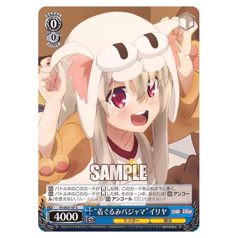 PI/SE31-47 [JP] 着ぐるみパジャマイリヤ Weiss Schwarz Japanese