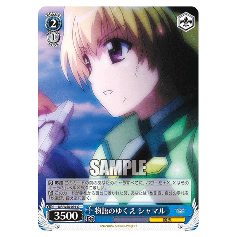 NR/W58-091 [JP] 物語のゆくえ シャマル Weiss Schwarz Japanese