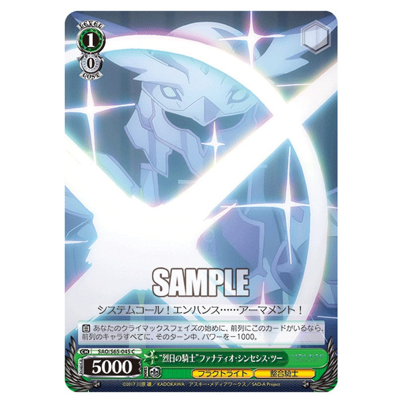 SAO/S65-045 [JP] 烈日の騎士ファナティア・シンセシス・ツー Weiss Schwarz Japanese