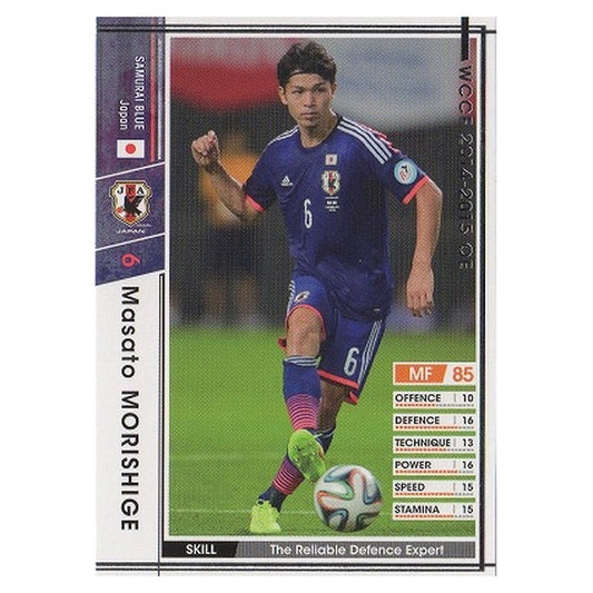 マサト・モリシゲ