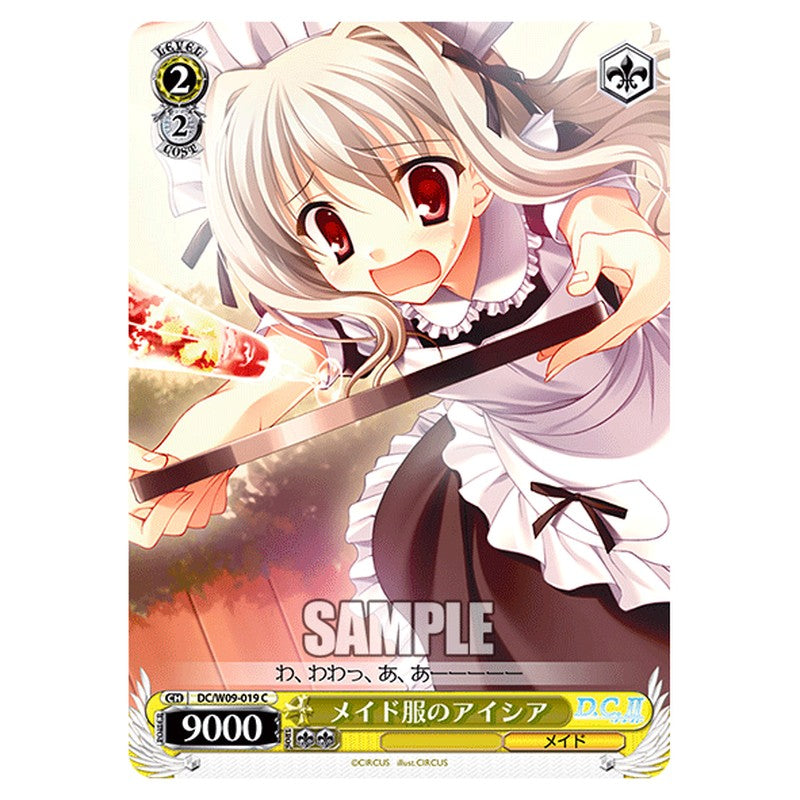 DC/W09-019 [JP] メイド服のアイシア Weiss Schwarz Japanese