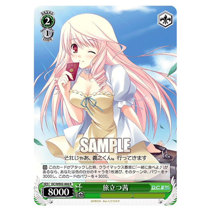 DC/WE02-006 [JP] 旅立つ茜 Weiss Schwarz Japanese