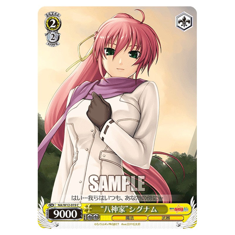 NA/W12-019 [JP] 八神家シグナム Weiss Schwarz Japanese