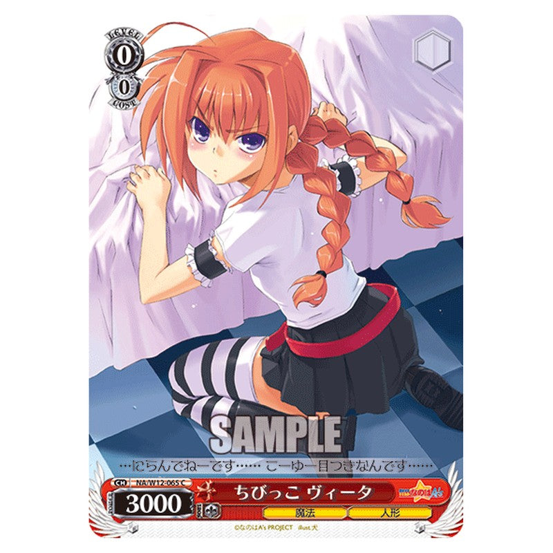 NA/W12-065 [JP] ちびっこ ヴィータ Weiss Schwarz Japanese