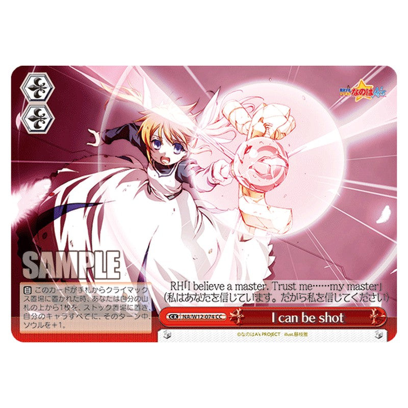 NA/W12-074 [JP] Ｉ ｃａｎ ｂｅ ｓｈｏｔ Weiss Schwarz Japanese