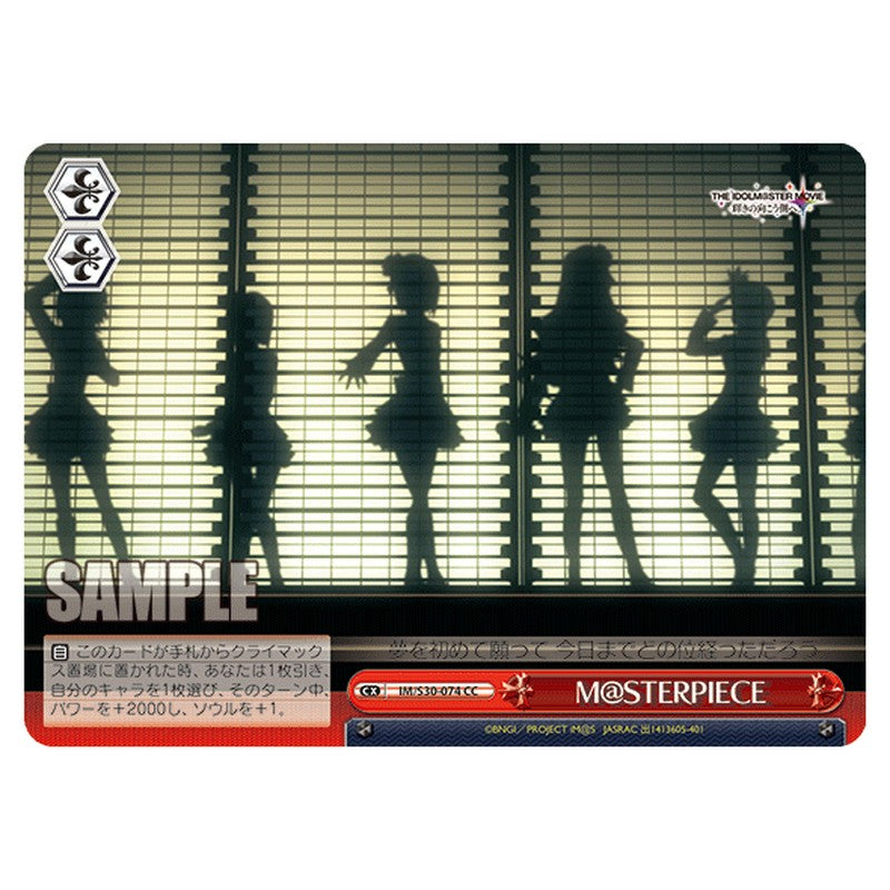 IM/S30-074 [JP] Ｍ＠ＳＴＥＲＰＩＥＣＥ Weiss Schwarz Japanese