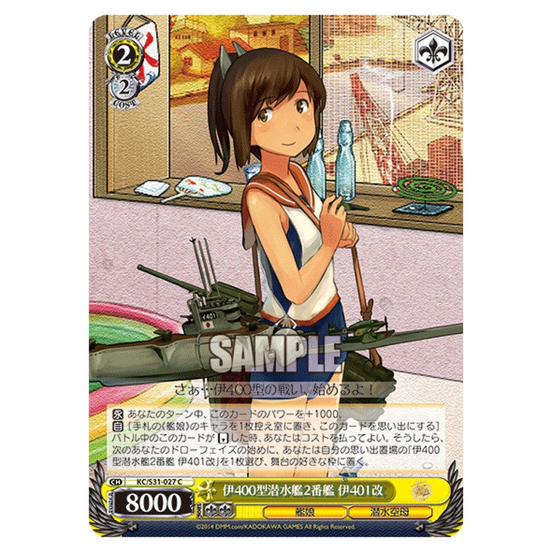 KC/S31-027 [JP] 伊400型潜水艦2番艦伊401改 Weiss Schwarz Japanese