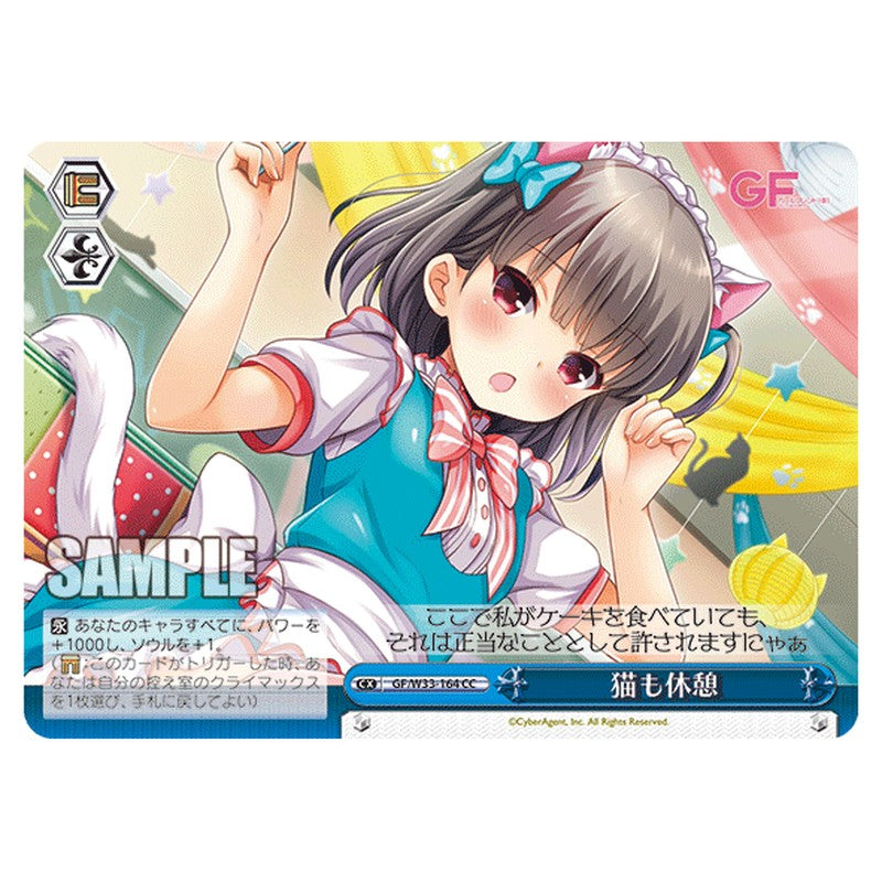 GF/W33-164 [JP] 猫も休憩 Weiss Schwarz Japanese
