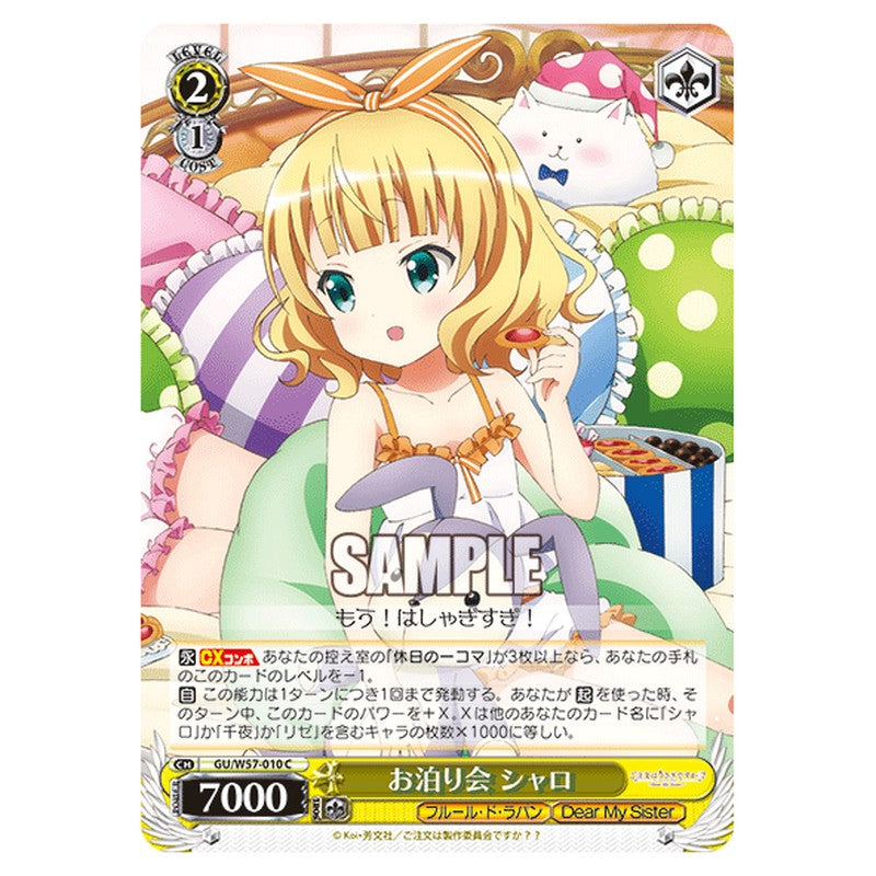 GU/W57-010 [JP] お泊り会 シャロ Weiss Schwarz Japanese