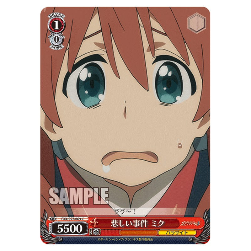 FXX/S57-069 [JP] 悲しい事件 ミク Weiss Schwarz Japanese