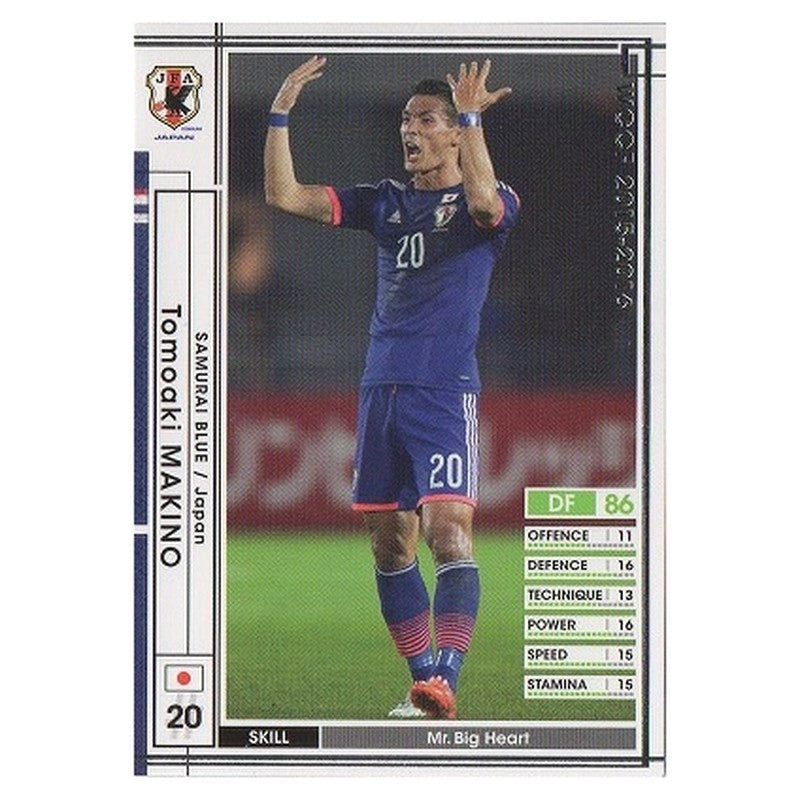 トモアキ・マキノ
