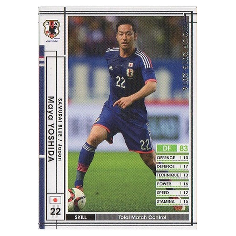 マヤ・ヨシダ