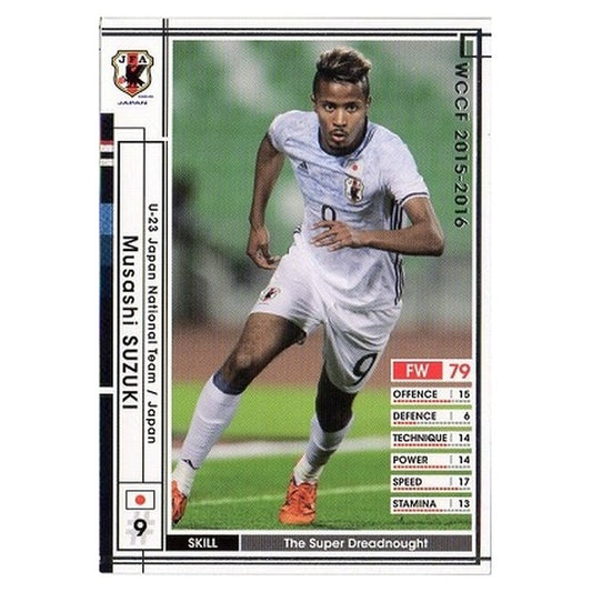 ムサシ・スズキ