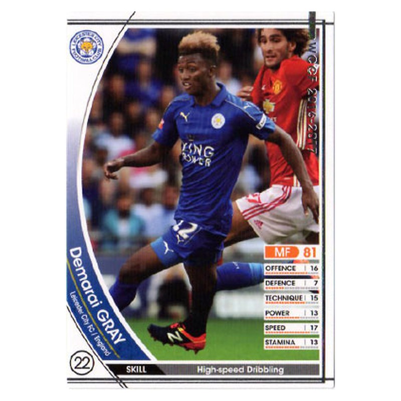 デマライ・グレイ