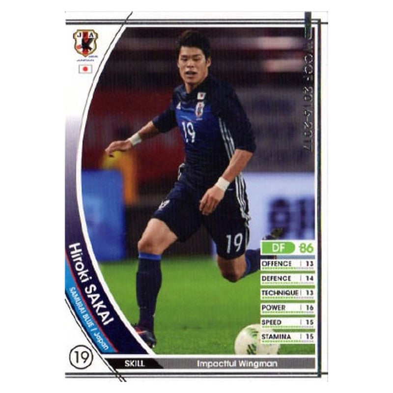 ヒロキ・サカイ