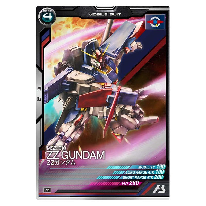 ZZガンダム