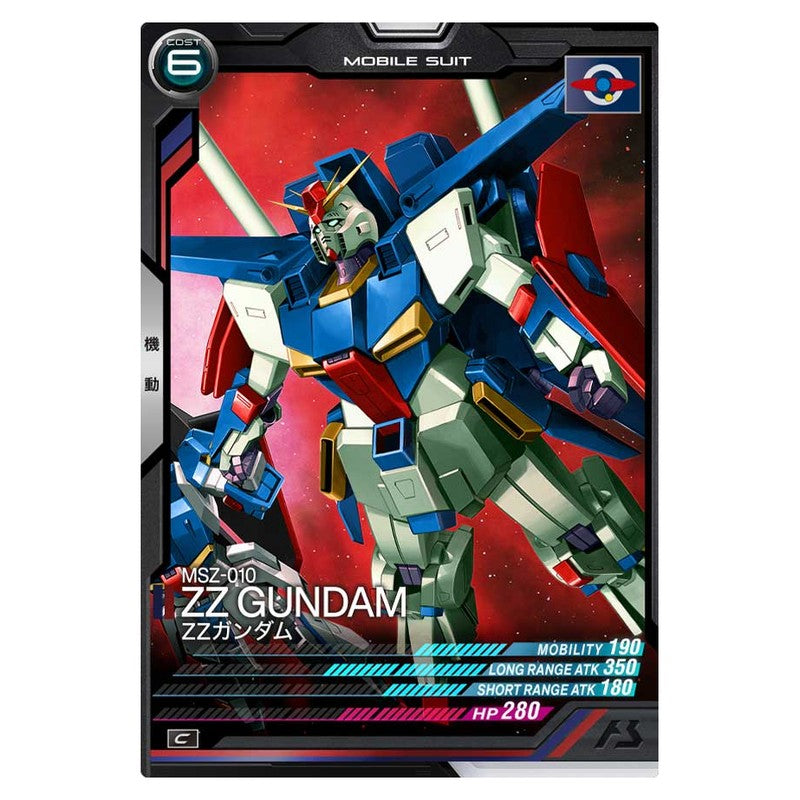 ZZガンダム