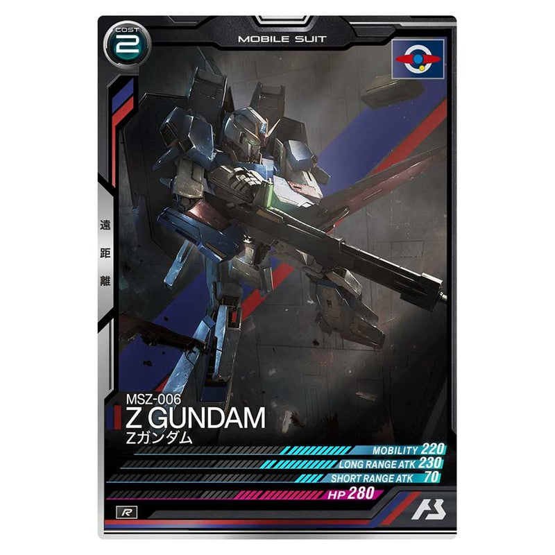 Zガンダム