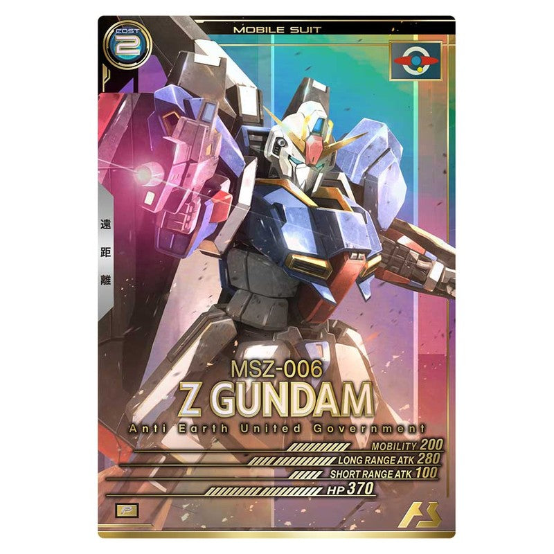 Zガンダム