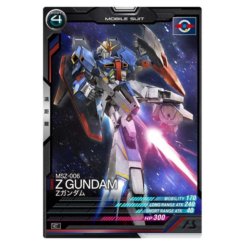 Zガンダム