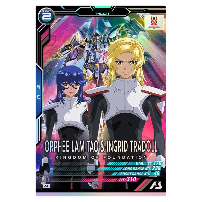 オルフェ・ラム・タオ＆イングリット・トラドール