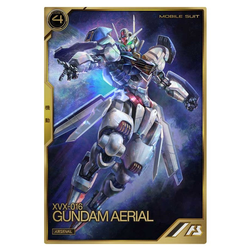 ガンダム・エアリアル