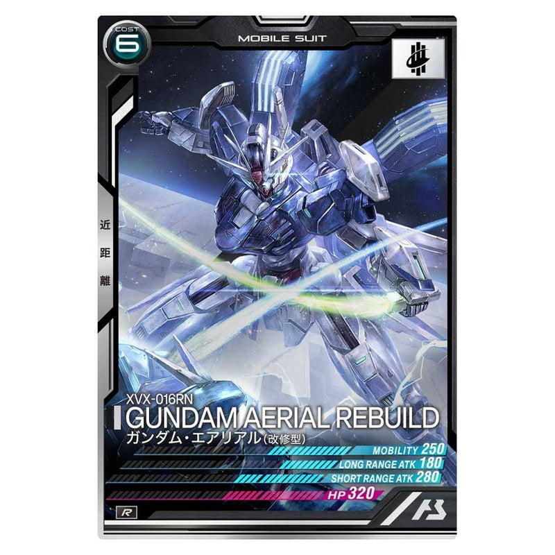 ガンダム・エアリアル(改修型)