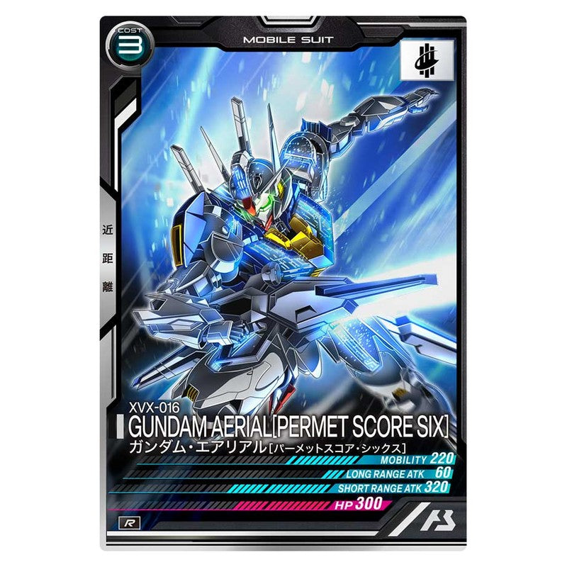 ガンダム・エアリアル[パーメットスコア・シックス]