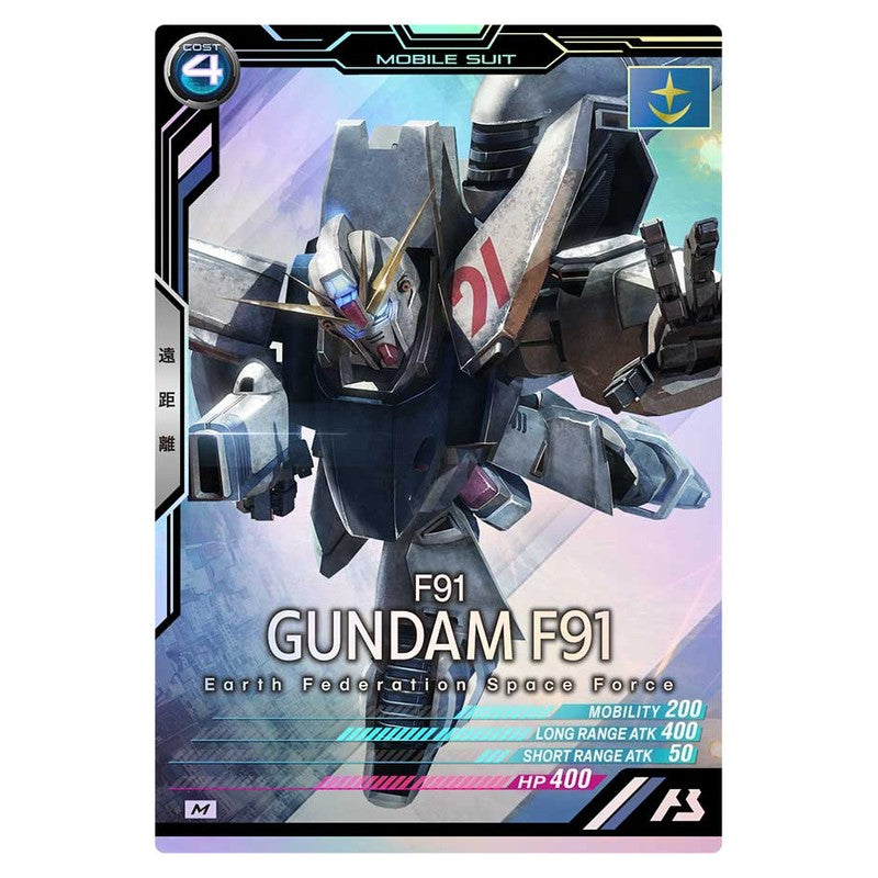 ガンダムF91