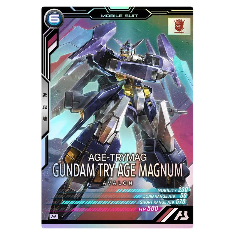 ガンダムTRYAGEマグナム