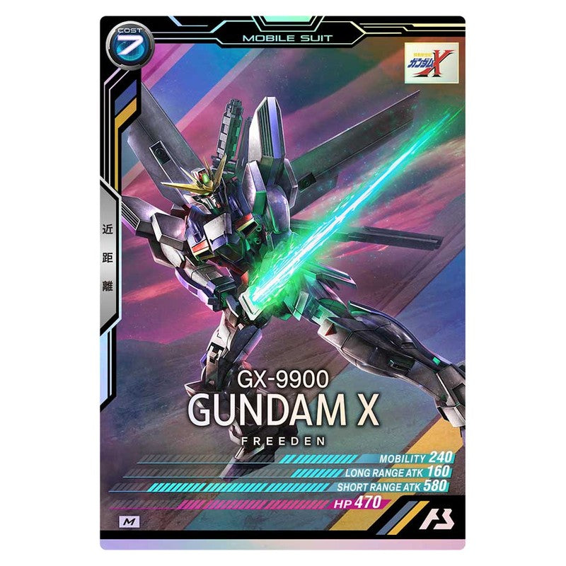 ガンダムX