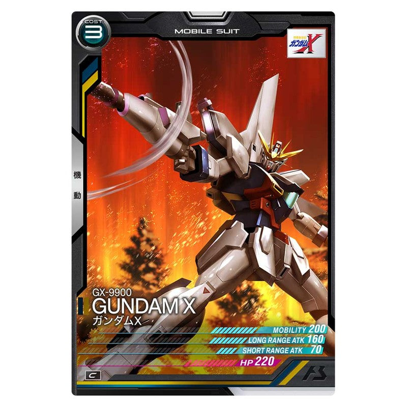 ガンダムX