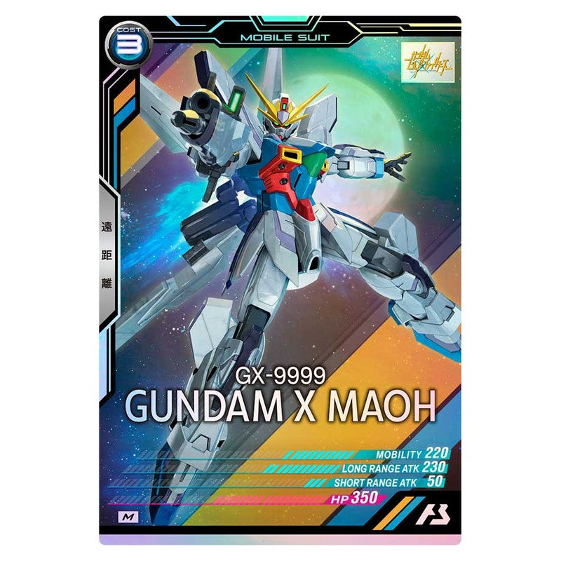 ガンダムX魔王