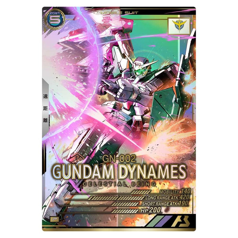 ガンダムデュナメス